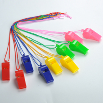 Whistle childrens toy plastic lanyard whistle color outdoor survival whistle competition referee whistle activity supplies