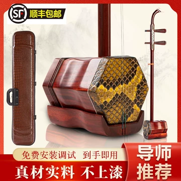 苏州红木二胡-苏州红木二胡促销价格、苏州红木二胡品牌- 淘宝