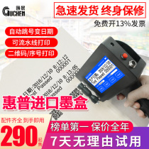 (Rapid delivery)Gu Chen smart handheld inkjet printer Production date coding machine assembly line Mask label number digital price printing Small automatic manual mask coding machine