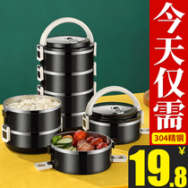  Insulation lunch box stainless steel household office workers portable ultra-long student lunch box large-capacity multi-layer insulation bucket rice bucket