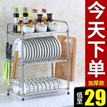 Kitchen bowl rack dishes drain blue storage rack stainless steel countertop multi-layer storage rack drain rack bowl chopsticks floor type