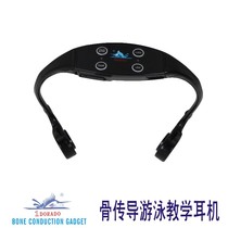 1DORADO bone conduction swimming teaching training sporting goods IPX8 military grade products factory direct sales