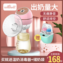 Zhuochong electric breast pump silent maternal postpartum automatic breast pump manual milk puller milkman