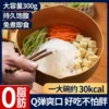 Товары от 中澜食品旗舰店