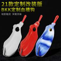 Like Fire 21 New Retrofit Thunder Frog Road Subreddits Black Thunder Strong Fake Bait Far Throw Heavy Grass Fishing Black Fish Exclusive to Prevent Bait
