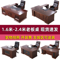 Bosdesk desk 1 6m size office table and chair combination simple modern manager table single Chinese class