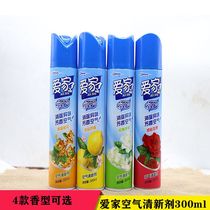 Aijia spray type air freshener 300ml2 bottle car fragrance toilet to smell indoor fragrance