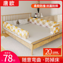 Bed fence baby anti-fall protection fence crib side bedside childrens universal soft bag bed tail safety anti-drop artifact