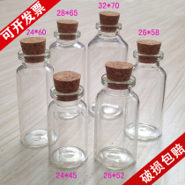 Special sale 12 15 20 25 30ml cork wishing floating bottle transparent glass perfume bottle manufacturers selling