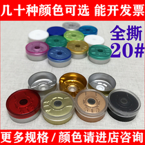 Spot hot sale 20 mouth Xilin bottle small glass bottle sealing cover full tear Aluminum plastic combination cover multi-color manufacturers special sale