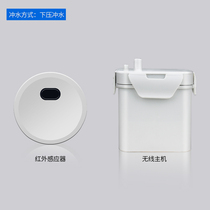 Toilet automatic flushing device wireless intelligent remote flushing valve household toilet size urine sensor button