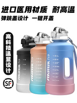 Super large capacity water cup sports fitness men and women high temperature resistant ton barrel ton barrel kettle water bottle portable space cup