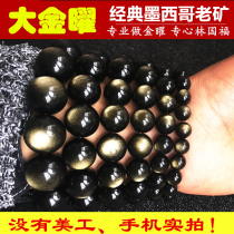  Lin Guofu collectible 7A Golden Yao stone bracelet Golden Yao stone bracelet mens and womens Pixiu couple Mexican material