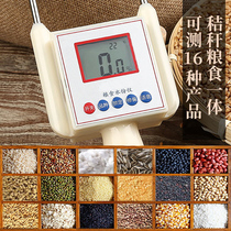 Multifunctional moisture Rapid Tester straw plug type grain monitoring grain production and processing plant