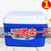 Insulation ice bucket outdoor car refrigerator milk tea with ice cubes with lid outer food fresh bucket sea fishing storage bucket