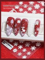 2021 net red explosive Christmas snowflake manicure sticker decoration small pattern embossed nail patch jewelry ins Wind