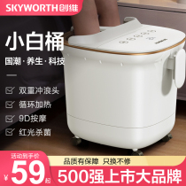 Skyworth foot bucket fully automatic heating constant temperature foot wash basin household electric massage foot basin over calf foot tub