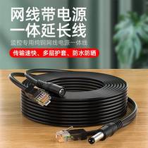 Indoor and outdoor two-in-one network monitoring line with power supply integrated line camera network cable integrated composite line finished product line