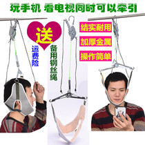 Traction belt pull hanging cervical spine sling hanging hanging home stretch headgear traction device drop neck artifact