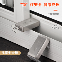 Window lock aluminum alloy push-pull window limit lock broken bridge aluminum door and window safety protection anti-theft lock anti-child drop lock