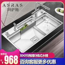 Assas kitchen handmade sink 4MM thickened 304 stainless steel single groove stepped vegetable wash basin high and low table basin