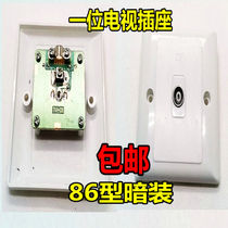 Type 86 concealed switch socket cable TV socket CCTV cable TV socket TV switch panel