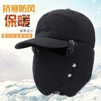 (Loss of charge) Lei Feng hat plus velvet warm male hat winter cold hat cycling ear protection hat wind cotton hat