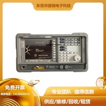 The United States Agilent Agilent N8973A noise figure tester 3GHZ explosion low price promotion