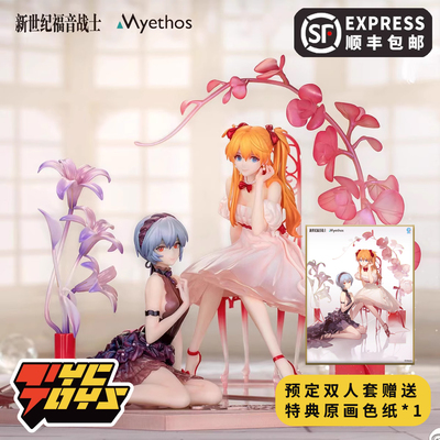 taobao agent 【Tyctoys】Pre -sale MyETHOS Evangelion Eva ASK Flower Words 绫 Polly Asuka Hand