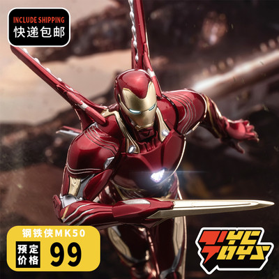 taobao agent 【Tyctoys】Pre -sale magic storm Morsstorm Marvel Iron Man MK50 pre -spraying assembly can move