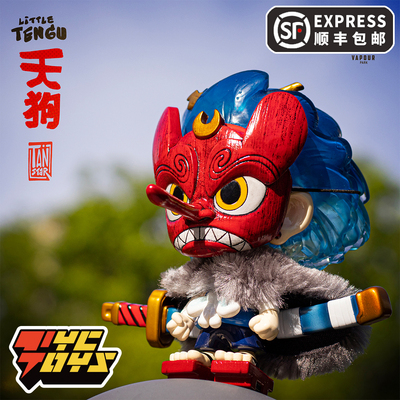 taobao agent 【Tyctoys】Pre-sale of Vapour Park Tan-Star Puppy Little Tengu Swing