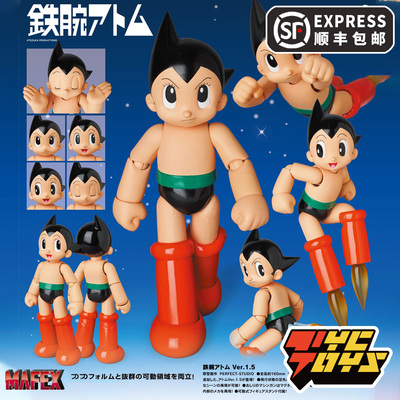 taobao agent 【Tyctoys】Spot MAFEX iron arm ASTROBOY AstroBoy Patsus 1.5 version of the tide player