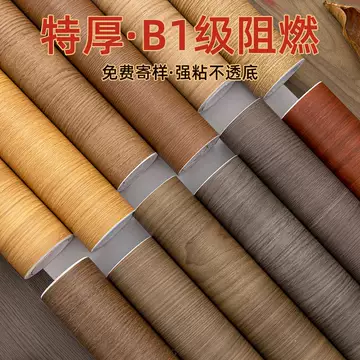 木纹波音纸-木纹波音纸促销价格、木纹波音纸品牌- 淘宝