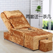 Electric pedicure sofa bed foot bath foot massage bed embroidery electric nail wash foot sofa bed recliner