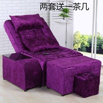 Foot therapy sofa electric foot bath sofa recliner massage bed foot bath center rest bed foot bed