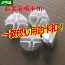 Wardrobe WR 515_16 kkle deduction simple combination cabinet plastic wear resistant A - magic BS resin 10