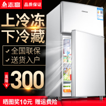 Chigo refrigerator home small double-door rental dormitory mini refrigerated refrigerator double-door two-person