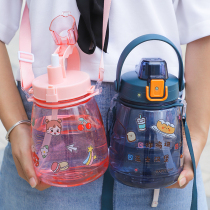 Water Cup Female large capacity summer straw kettle Net red round belly children cute portable strap out Cup male