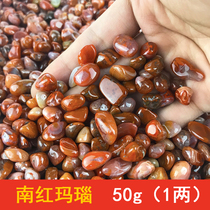 Natural southern red agate seven treasures Buddhist supplies Buddha home decoration Tibetan tantric Buddhism repair for Manzha pan eight for 50g1 two