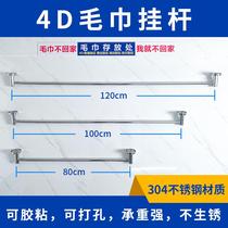 Hanging rod single wall rack Beauty salon 4d kitchen management supplies towel rack tools towel rod 5 often hanging wall rack