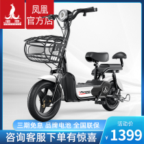 Phoenix official new national standard 48V Electric Bicycle Mens and womens light battery car small scooter scooter
