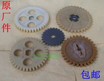 GS125 GN EN Diamond leopard CG Jialing WY Bell MCR Wood GY60 King 80 GY6 motorcycle oil pump gear