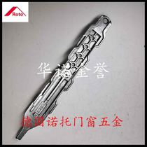 German Noto hardware broken bridge aluminum roto inside open inverted flip support