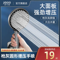 Supercharged rain shower head shower set home rain shower bathroom bath faucet bathroom water heater lotus