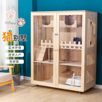 Cat house Solid wood cat villa household double-layer three-layer cat cage Transparent cat nest Cat climbing frame Pet cat house display cabinet