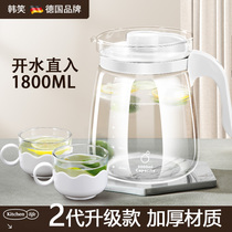 Thickened glass cold kettle high temperature resistant large capacity cold kettle home installed cool white boiling water cup teapot tea container
