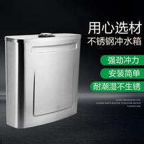 Stainless Steel Squatting Pan Toilet Flush Tank Toilet Squatting School Communal Thick Wall-mounted Squat Toilet Tank