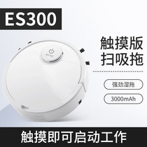 Wireless intelligent sweeping robot Vacuum cleaner Thin lazy sweeping machine Suction sweep drag three-in-one cleaning machine