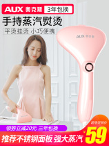 Ox ironing machine hand-held ironing machine household student dormitory clothes steam brush small portable electric iron