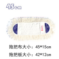 Isda 45cm small cotton yarn flat tow replacement cloth head thickening accessories pole mop board household